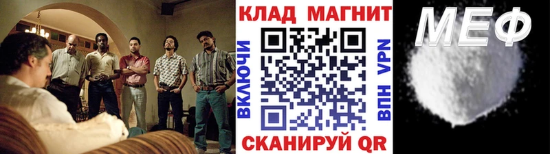 Где купить наркоту Новороссийск A PVP  АМФ  Меф  ГАШ  Кокаин 