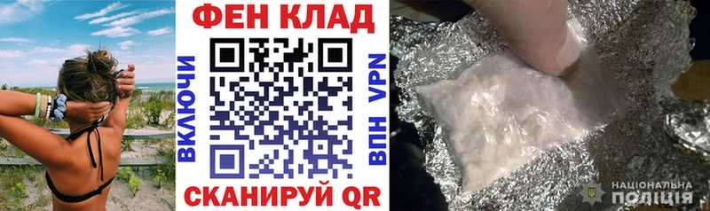 АМФЕТАМИН 98%  Новороссийск 