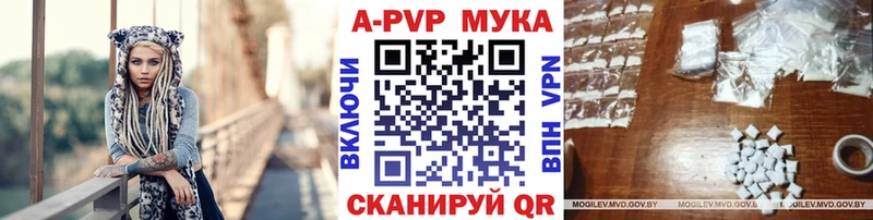 МЕГА ТОР Новороссийск A PVP Crystall