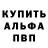 Метадон methadone Infernux