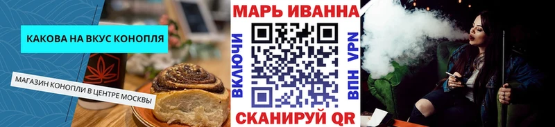 Еда ТГК марихуана  где можно купить наркотик  Новороссийск 