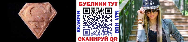нарко площадка телеграм  Новороссийск  ЭКСТАЗИ круглые 