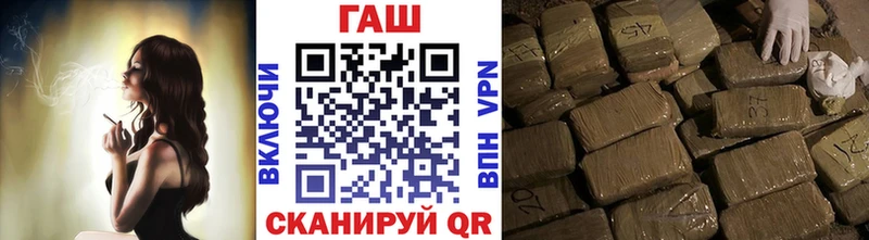 Гашиш гарик  блэк спрут онион  площадка какой сайт  Новороссийск 