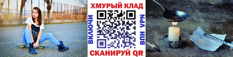 блэк спрут сайт  Новороссийск  Героин VHQ 