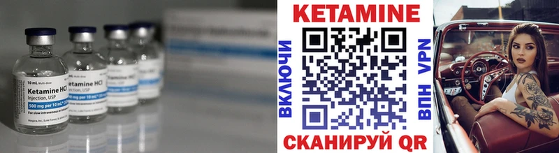 КЕТАМИН ketamine  blacksprut маркетплейс  Новороссийск 
