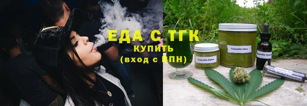 стаф Богородск