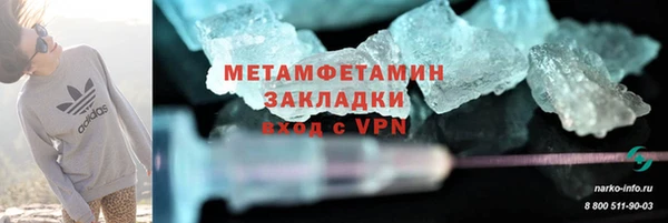 стаф Богородск