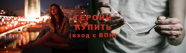 стаф Богородск