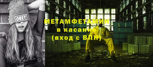 стаф Богородск