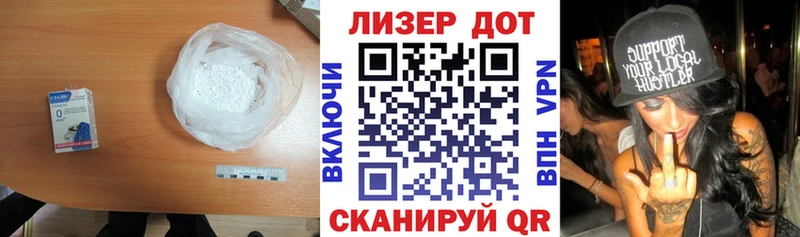как найти закладки  Новороссийск  LSD-25 экстази кислота 