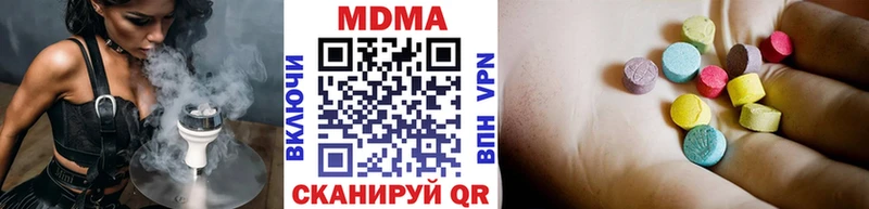 МДМА кристаллы  мега вход  Новороссийск 