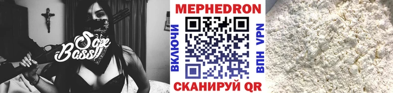 МЕФ 4 MMC  Новороссийск 