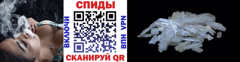 сколько стоит  Новороссийск  Метамфетамин пудра 